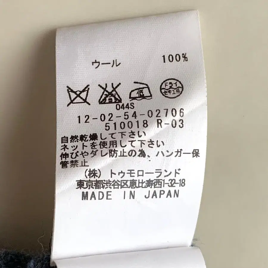 9번째 상품 이미지