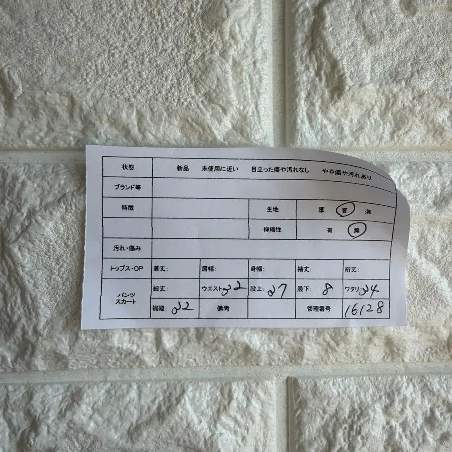 2번째 상품 이미지