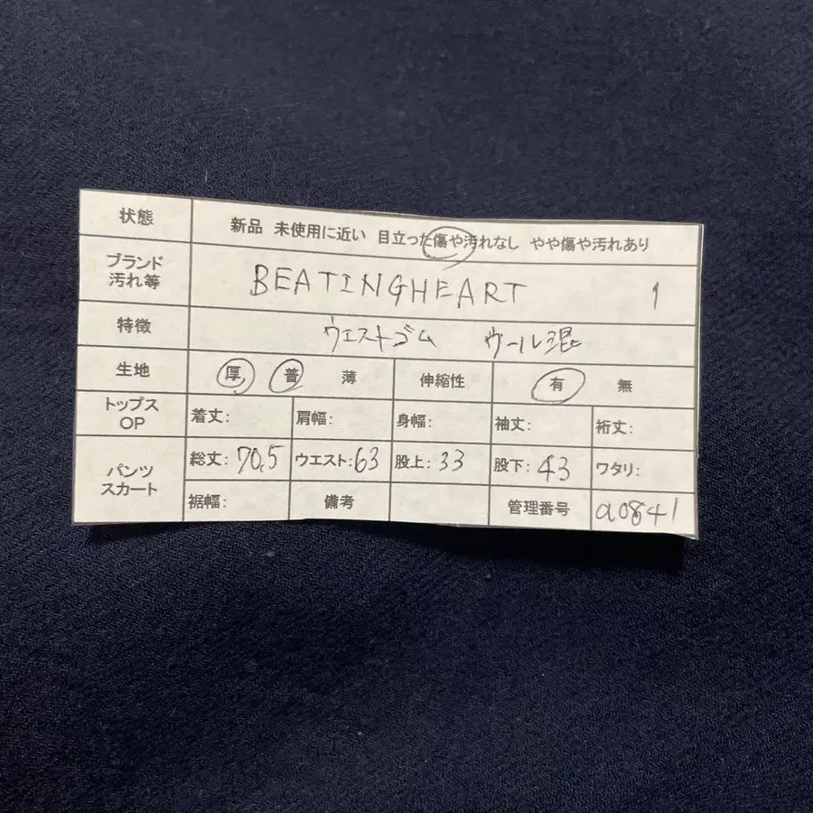 11번째 상품 이미지