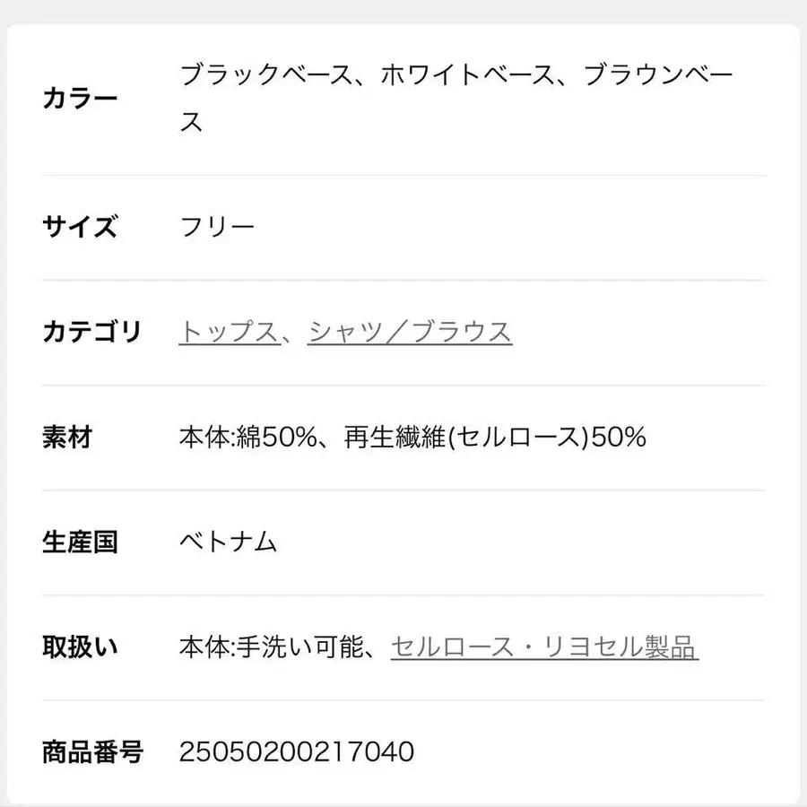 8번째 상품 이미지
