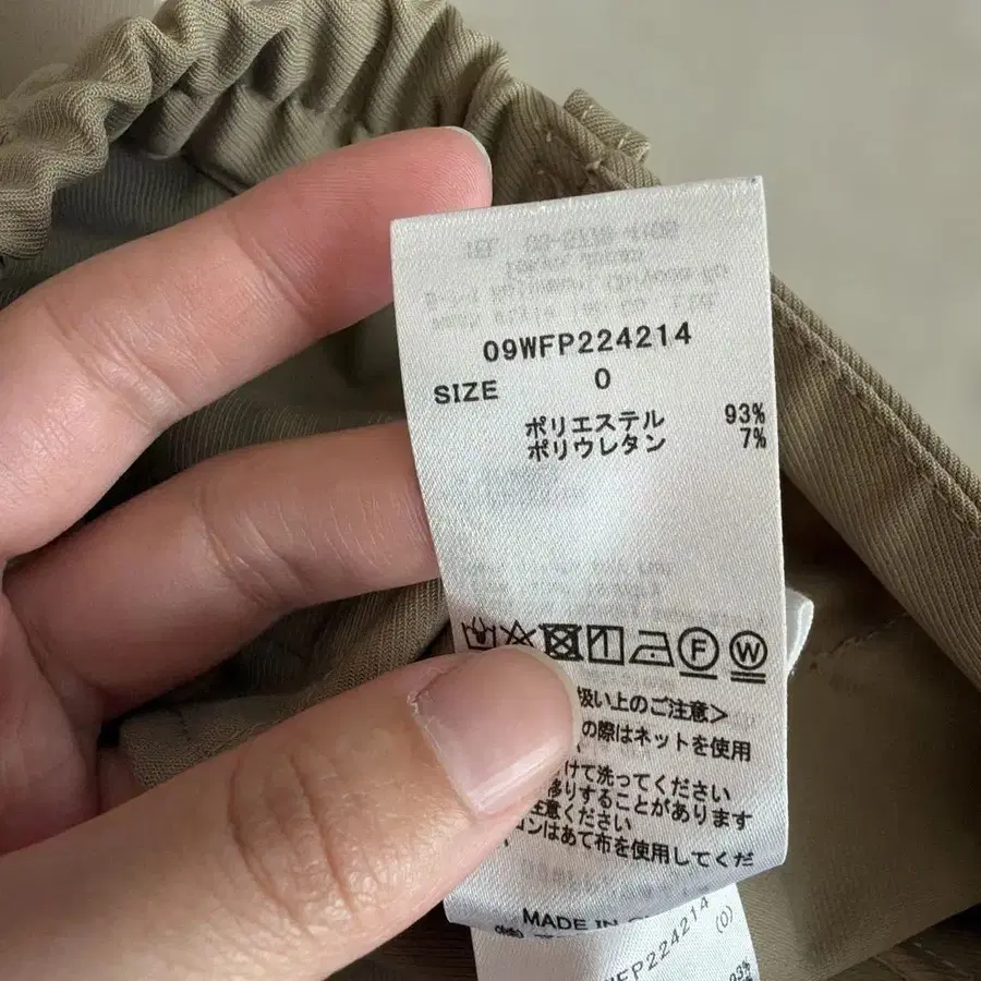 9번째 상품 이미지