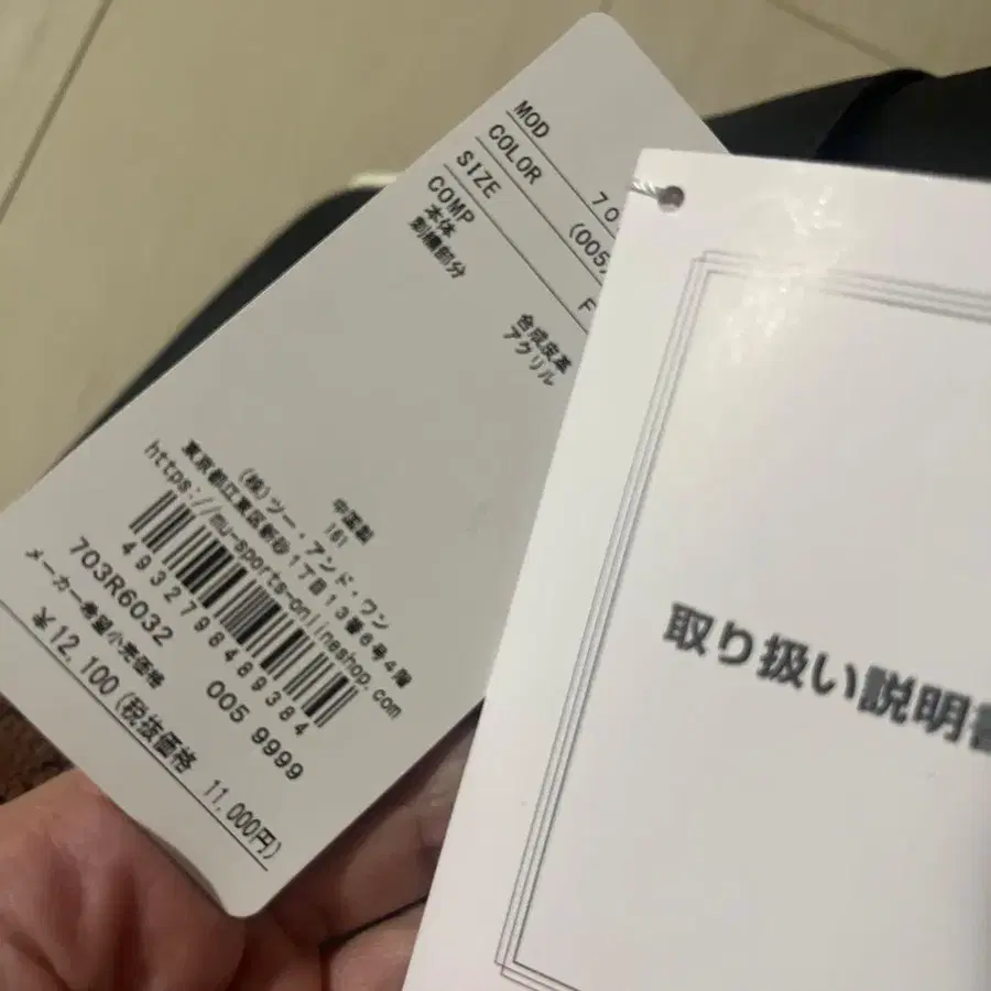 7번째 상품 이미지