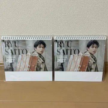 사이토 리우 2027 탁상 달력 2권 세트