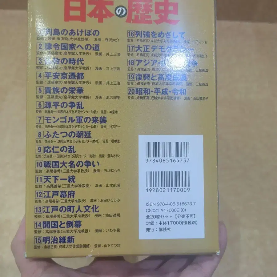 4번째 상품 이미지