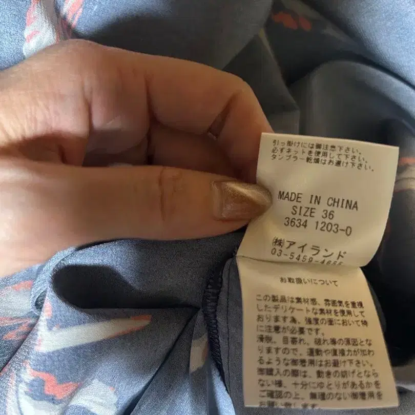 5번째 상품 이미지