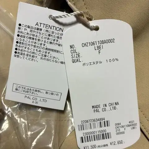 5번째 상품 이미지