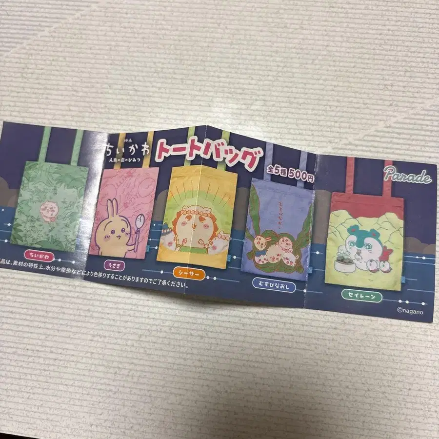 6번째 상품 이미지