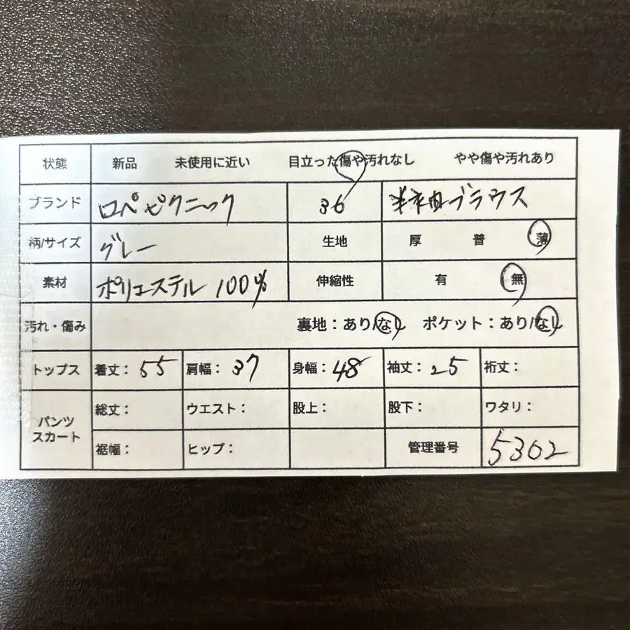 2번째 상품 이미지