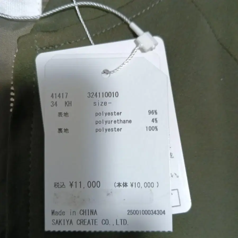 7번째 상품 이미지