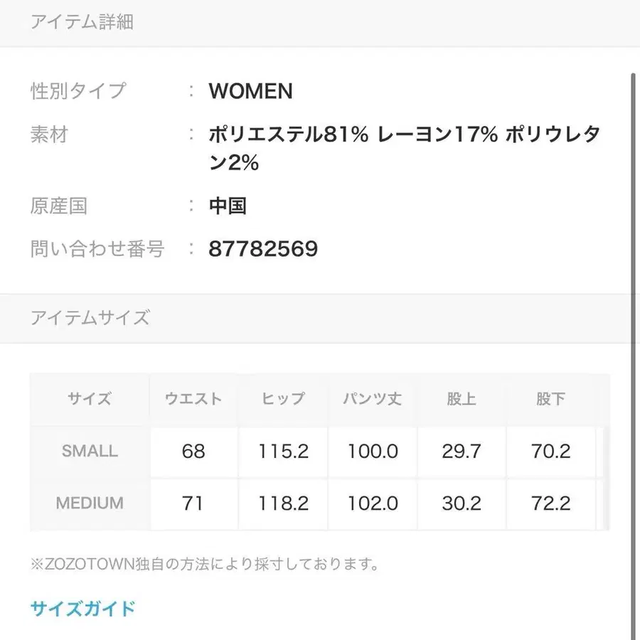 7번째 상품 이미지