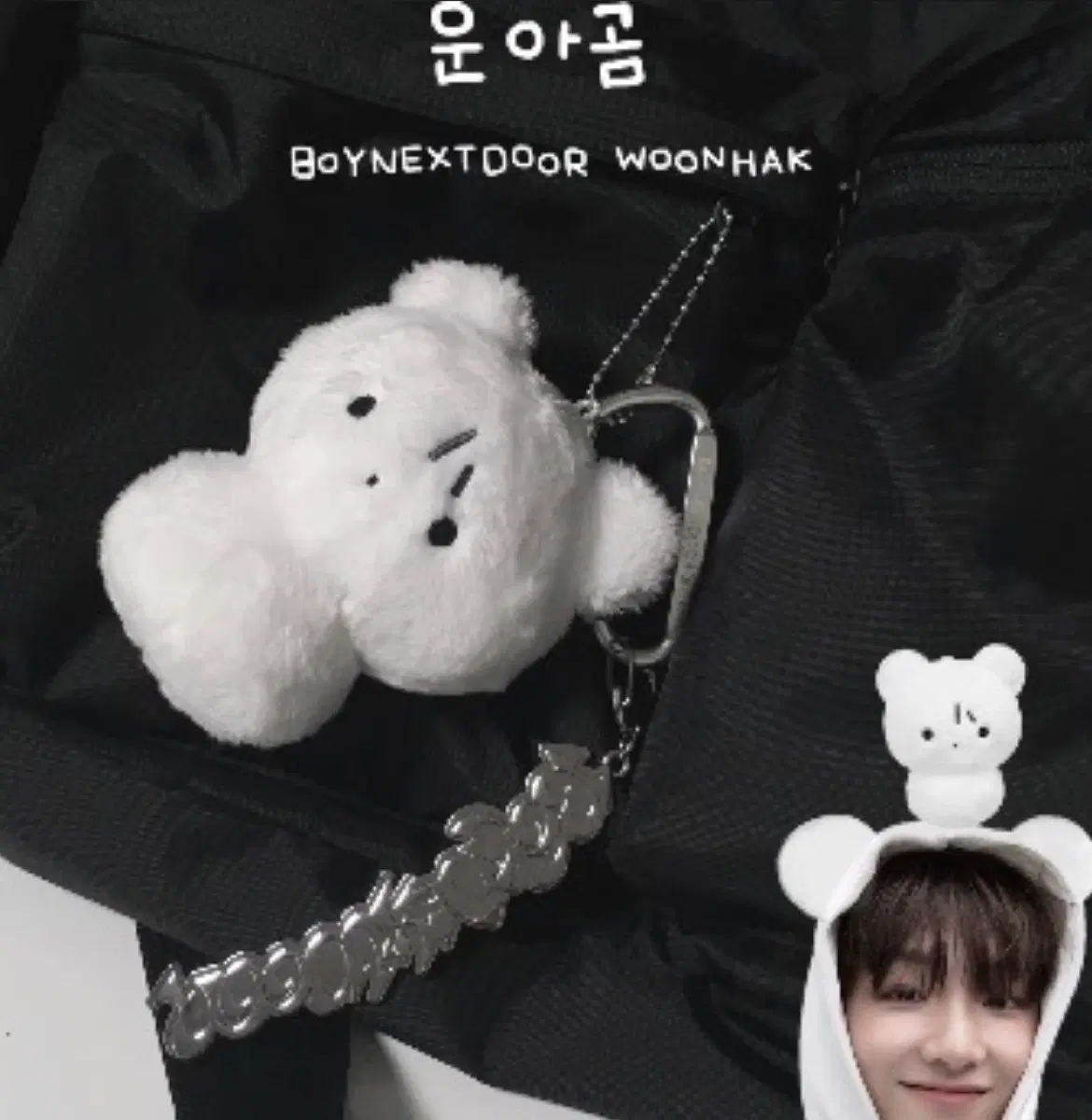 boynextdoor woonhak doll Woonagom wts