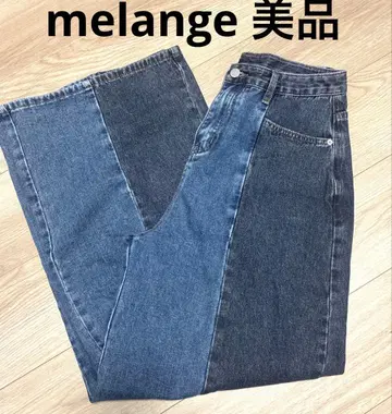 melange 바이컬러 데님 팬츠 여성용 L 새상품급