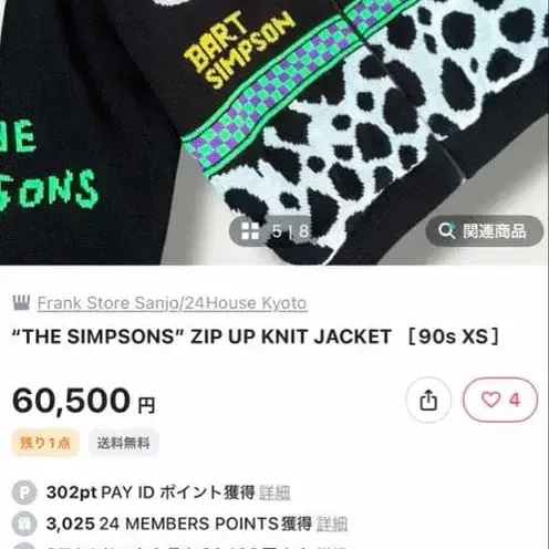 4번째 상품 이미지