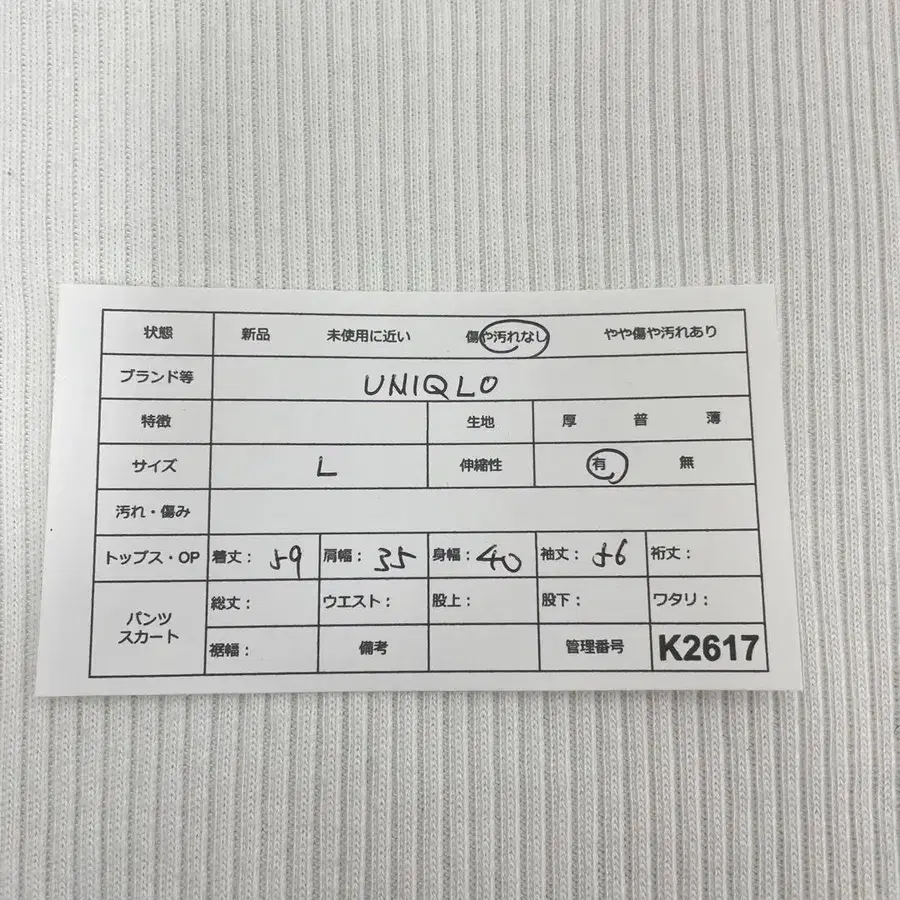9번째 상품 이미지