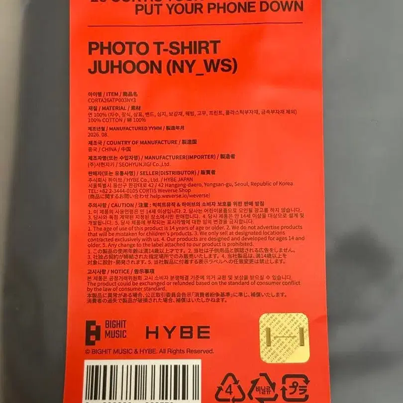 4번째 상품 이미지