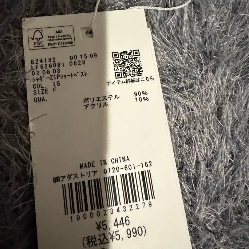 5번째 상품 이미지