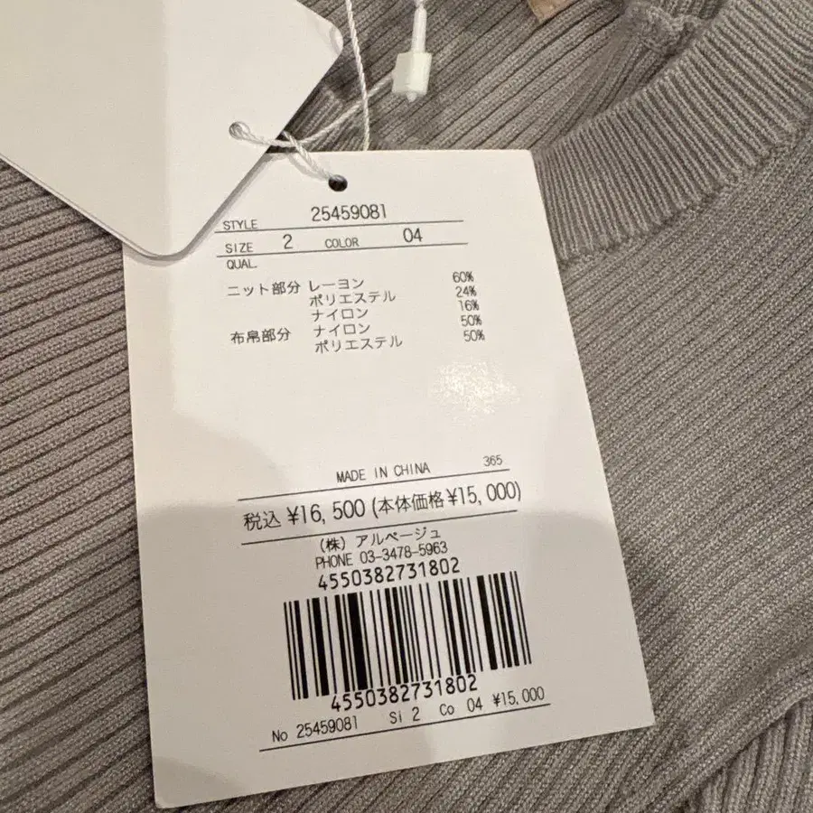 7번째 상품 이미지