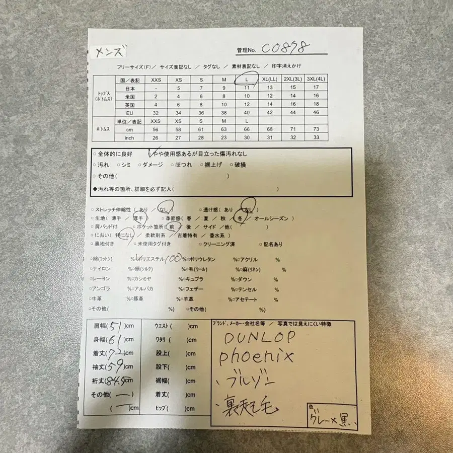 12번째 상품 이미지