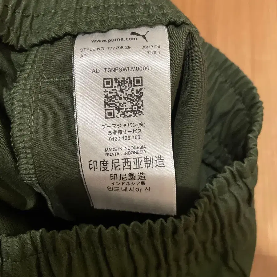 4번째 상품 이미지