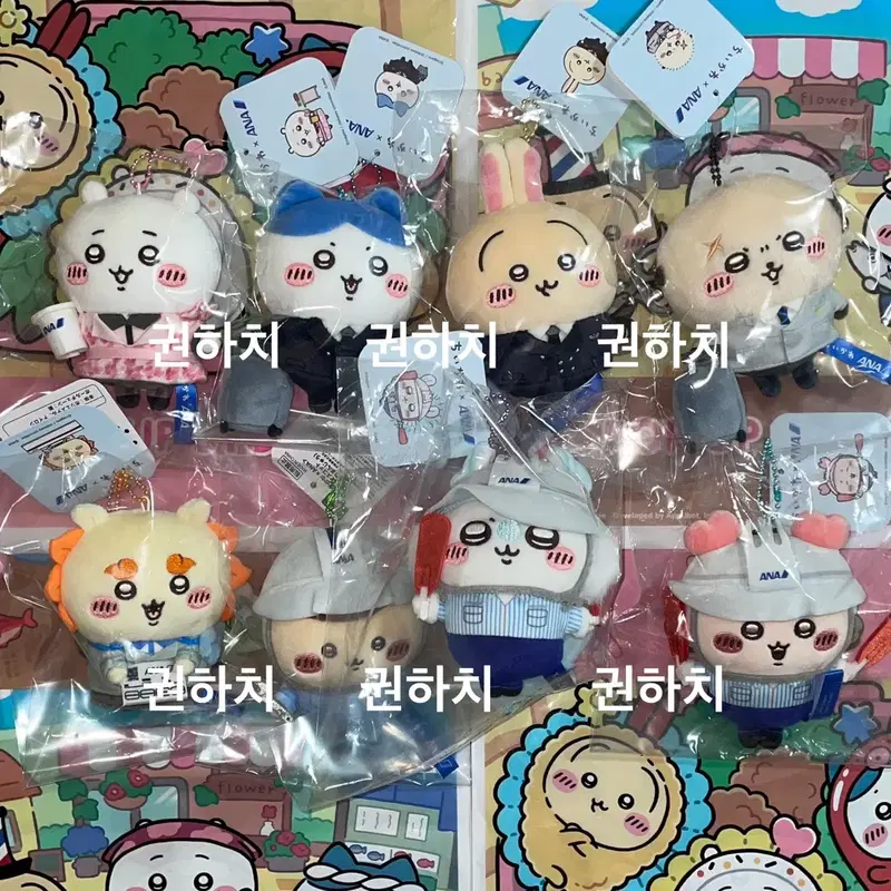 치이카와) ANA항공 콜라보 마스코트 8개 풀세트 하치와레 우사기 모몽가 쿠리만쥬 시사 랏코 카니 정품