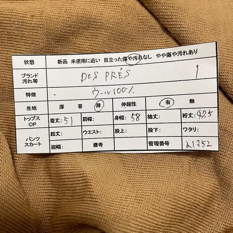 10번째 상품 이미지