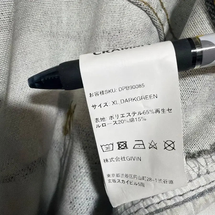9번째 상품 이미지