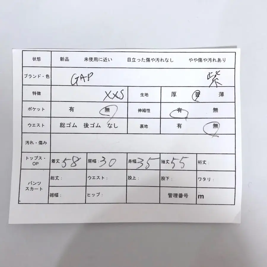 12번째 상품 이미지