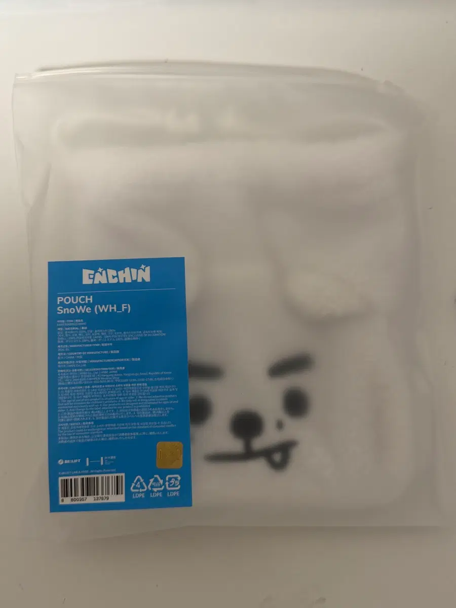 Enchen Enhypen Snowy Pouch Doll