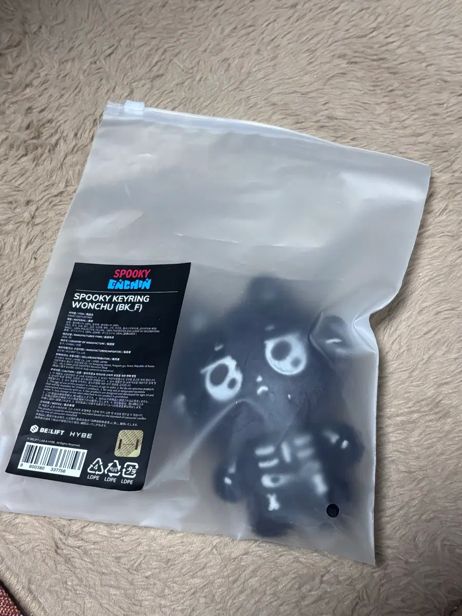 Spooky Keyring Wonchu Enhypen Engchen
