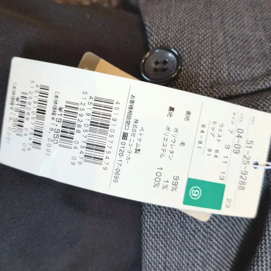 12번째 상품 이미지