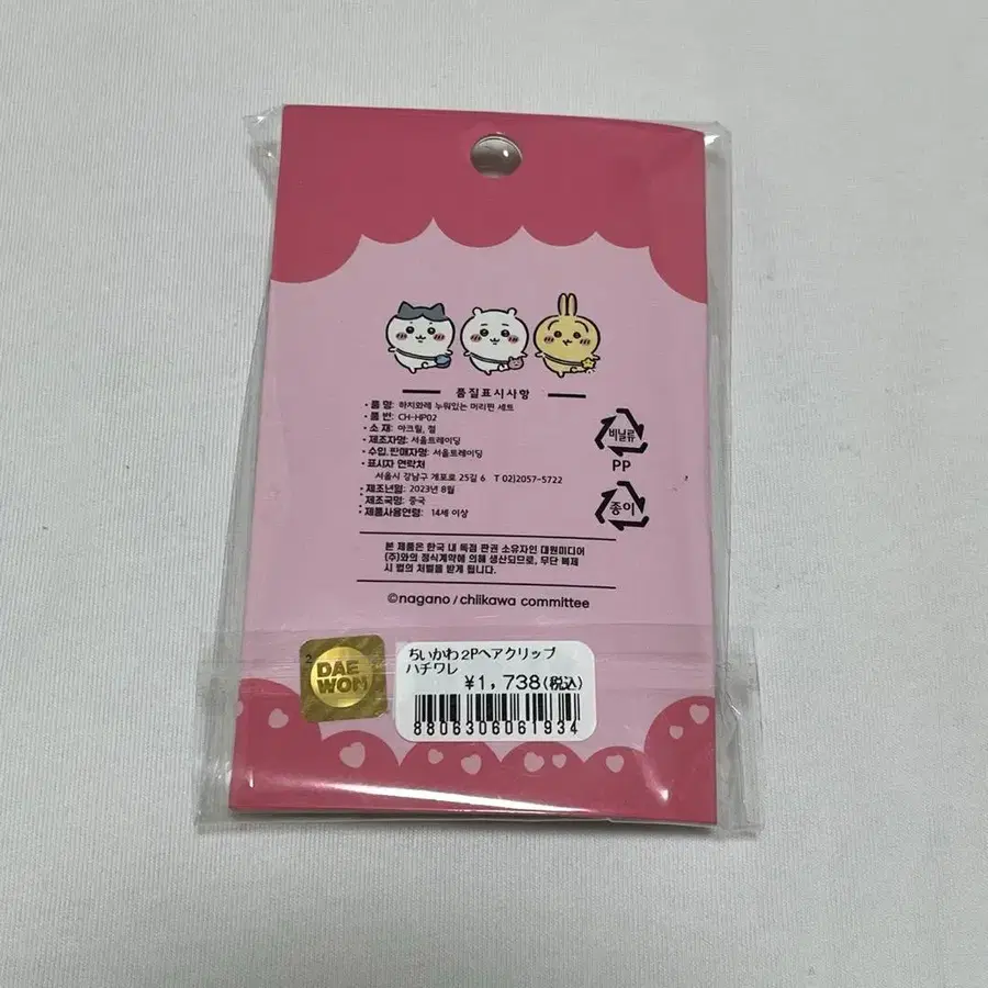 2번째 상품 이미지