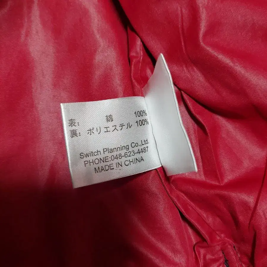 9번째 상품 이미지