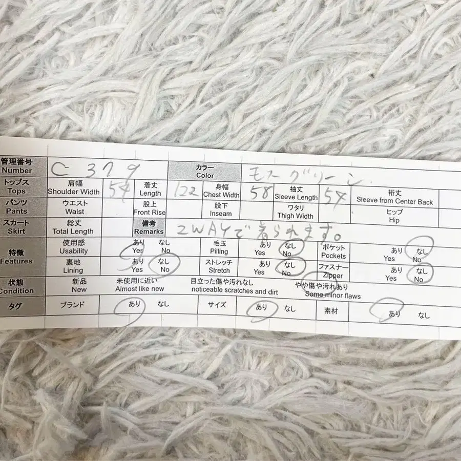 12번째 상품 이미지