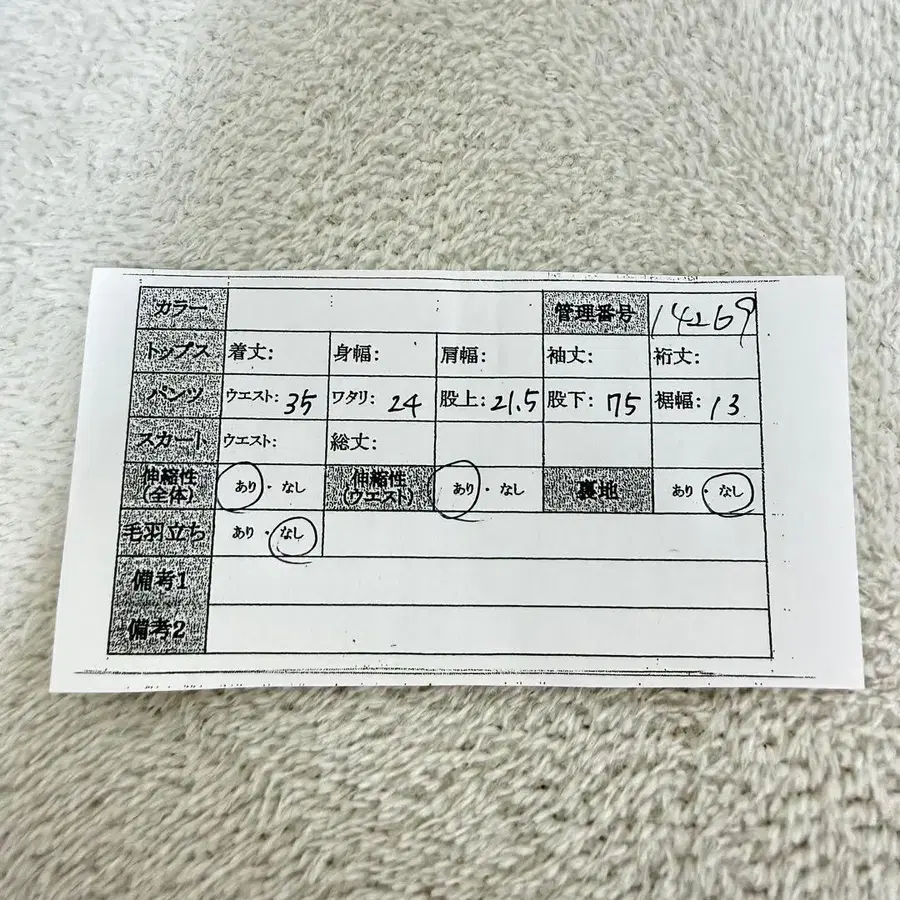 11번째 상품 이미지