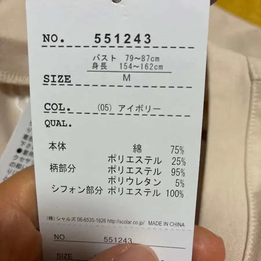 5번째 상품 이미지