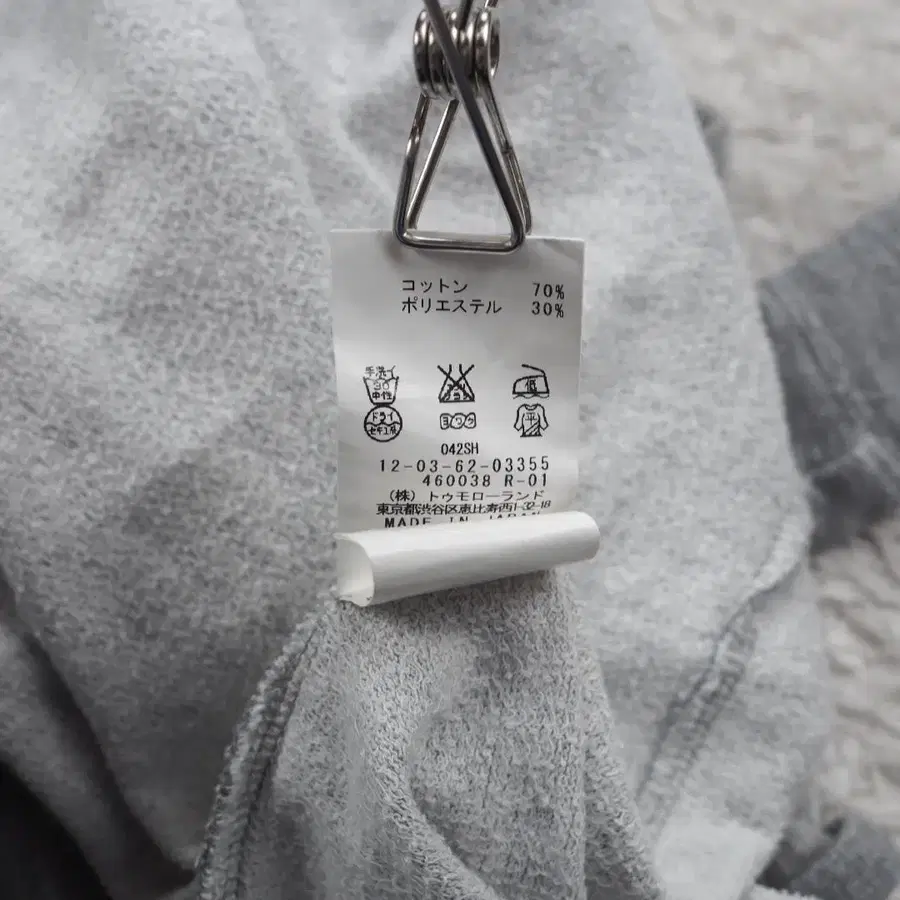 7번째 상품 이미지
