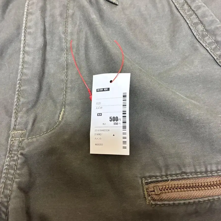 7번째 상품 이미지