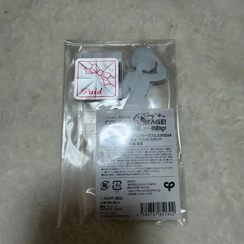 2번째 상품 이미지