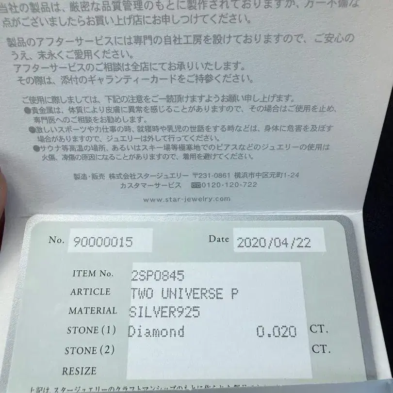 2번째 상품 이미지