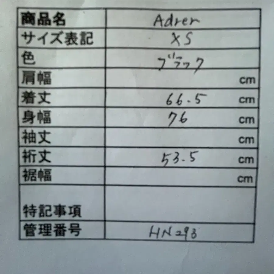 11번째 상품 이미지