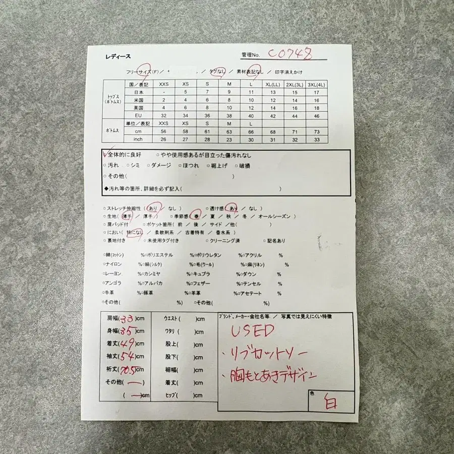 9번째 상품 이미지