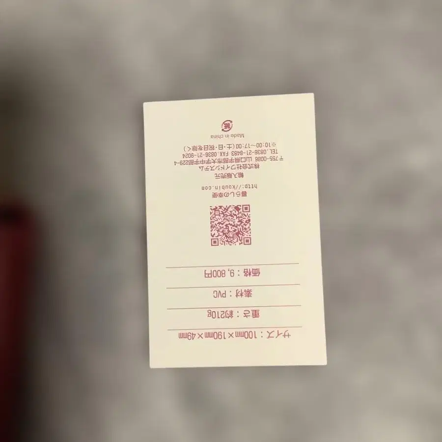 6번째 상품 이미지