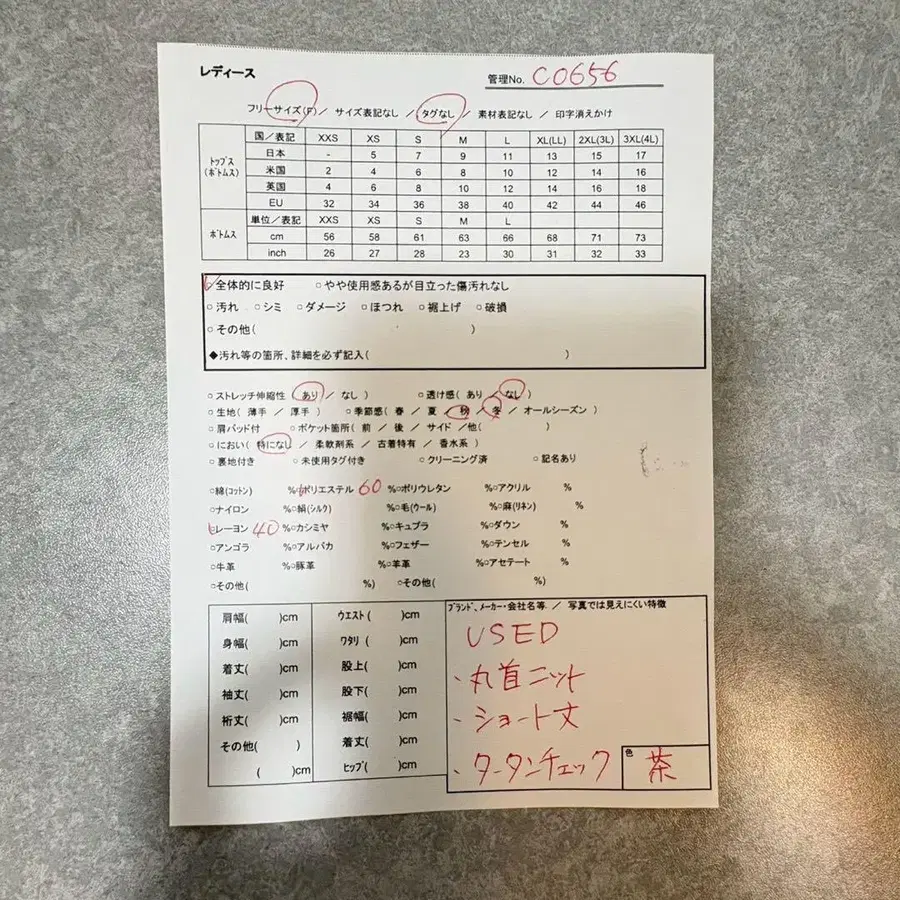 12번째 상품 이미지