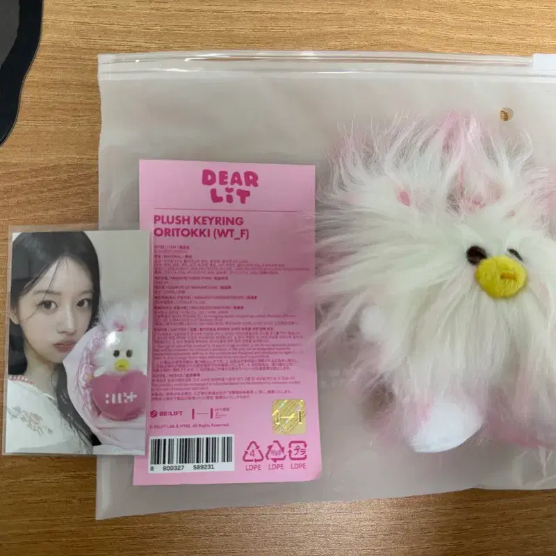 아일릿 디어릿 민주 인형 오끼 특전 포카 양도