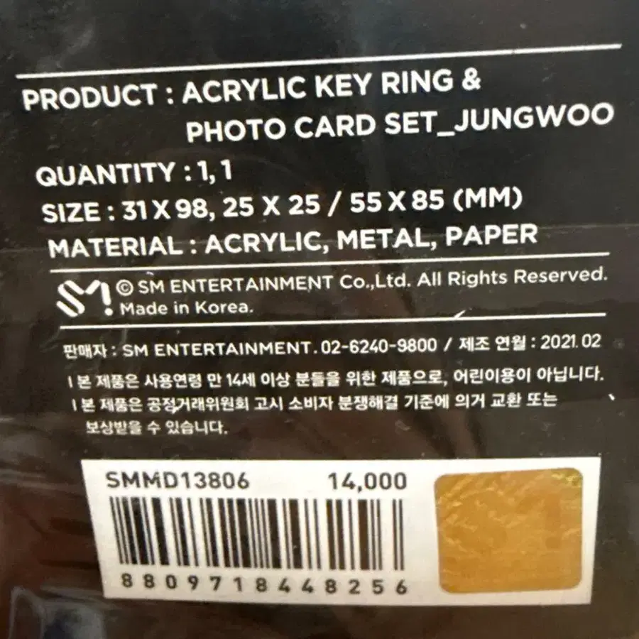 3번째 상품 이미지