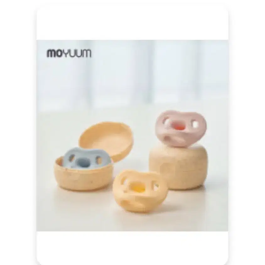 새상품)모윰 마카롱 쪽쪽이 + 전용 케이스 1단계