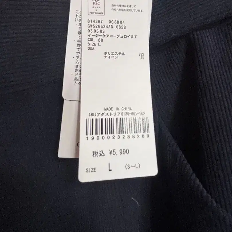 5번째 상품 이미지
