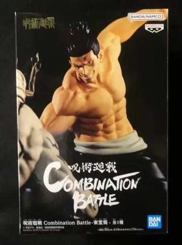 BANDAI SPIRITS 주술회전 Combination Battle 토도 아오이