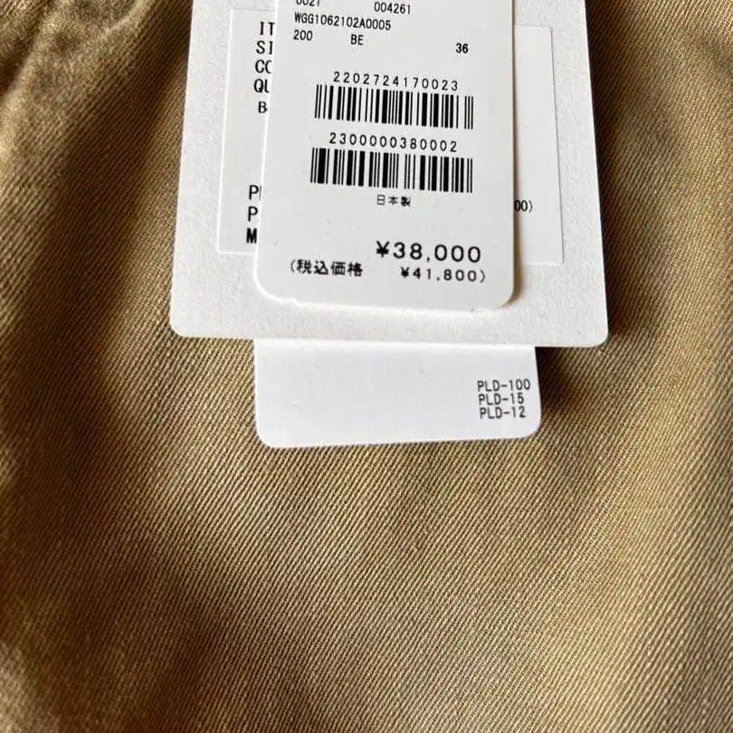 4번째 상품 이미지