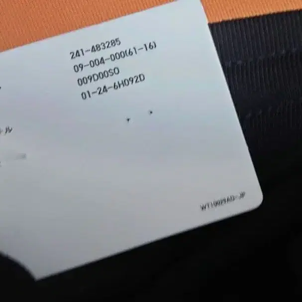 6번째 상품 이미지